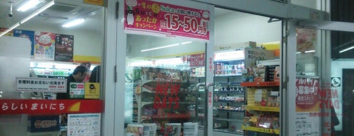 NEWDAYS 新宿新南店 is one of JR東日本 NEWDAYS その1.