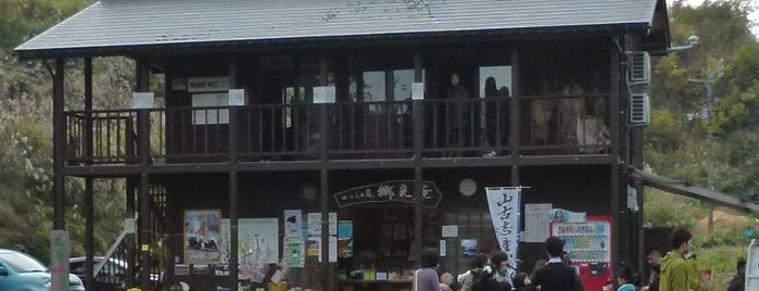 郷見庵 is one of สถานที่ที่ Yusuke ถูกใจ.