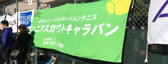 上用賀テニスクラブ is one of Tennis Courts in and around Tokyo.