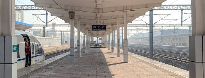 Weifang Railway Station is one of Lugares favoritos de Yahya.