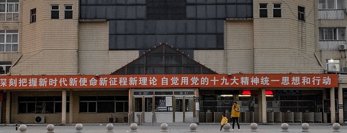 Huangcun Railway Station is one of Rail & Air.