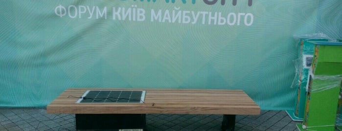 Kyiv Smart City is one of Tempat yang Disukai Vitalii.