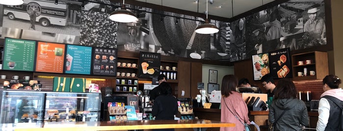 Starbucks is one of When In Dalian.