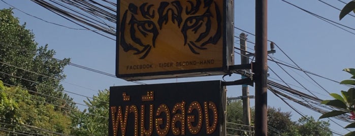 Tiger Second-Hand is one of Chiang Mai.