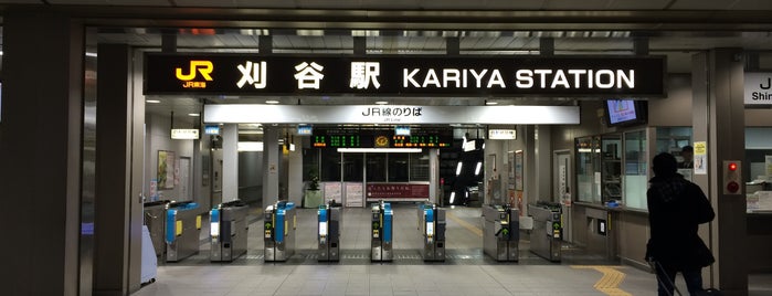 JR Kariya Station is one of 中部・三重エリアの駅.