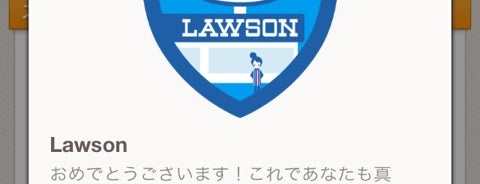 Lawson is one of 品川インターシティショップリスト.