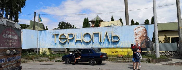 Зупинка "Газопровід" is one of Ternopil #4sqCities.