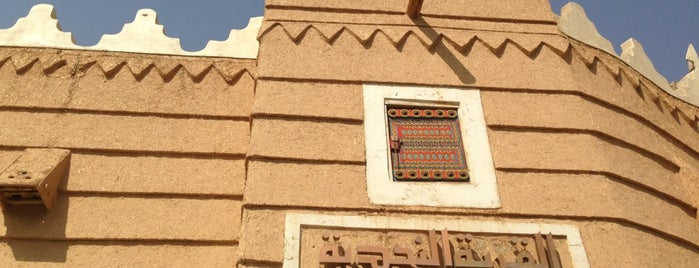 Najdi Village is one of Arabic Food Place.