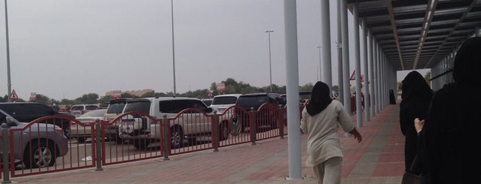 UAEU - Waiting Room is one of UAEU.