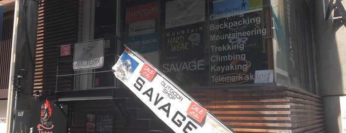 OUTDOOR SAVAGE is one of 広島行くところ.