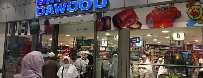 Bin Dawood-Makkah Shopping Mall is one of SAUDI ARABIA.