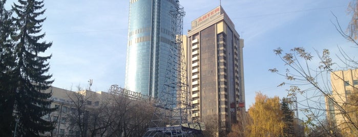 ТРЦ «Антей» is one of Ekaterinburg.