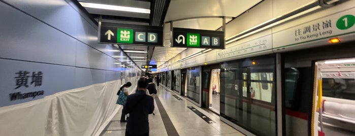 MTR 黄埔駅 is one of 地鐵站.