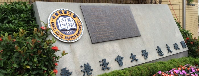 Hong Kong Baptist University / Junction Road Bus Stop is one of 香港 巴士 1.