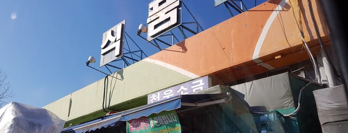 가락동농수산물도매시장 is one of Korea.