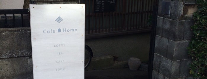 Cafe Home is one of swiiitchさんのお気に入りスポット.