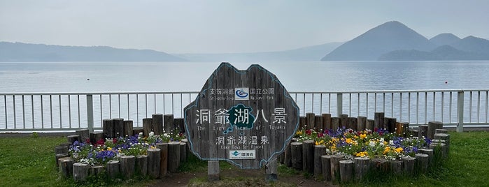 Lake Toya is one of Japan.