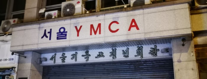 서울 YMCA is one of 거래업체.