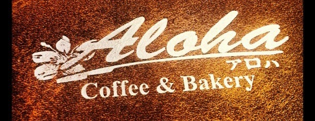 Aloha Coffee & Bakery - Desde 2.003. is one of mayor list.
