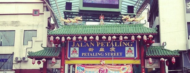 Petaling St. (茨厂街 Chinatown) is one of Куалу Лумпур.