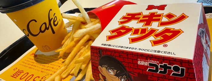 McDonald's is one of ICDごはん.