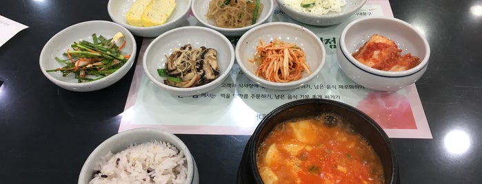 BaB is one of Seoul맛집 rec by H.