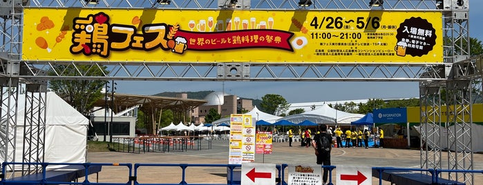 ひろしまゲートパーク(旧広島市民球場跡地) is one of Triple Play.