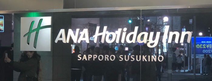 ANA Holiday Inn Sapporo Susukino is one of Rex 님이 좋아한 장소.