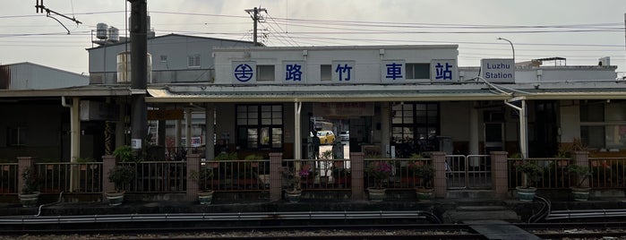 TRA Lujhu Station is one of 臺鐵火車站01.