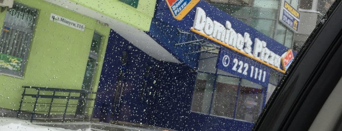 Domino's Pizza is one of Киев. Поесть.