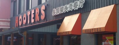 Hooters is one of China To-Do List.