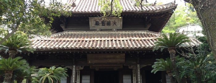 聖福寺 is one of 長崎市 観光スポット.