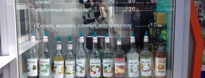 Coffee Кофе is one of สถานที่ที่บันทึกไว้ของ Vadim.