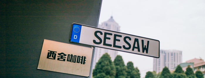 Seesaw Coffee is one of สถานที่ที่ Shuang ถูกใจ.