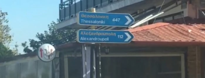 Μπακαλόγατος is one of สถานที่ที่บันทึกไว้ของ Spiridoula.