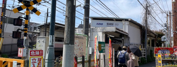 柴崎駅 (KO15) is one of 京王線、東京.