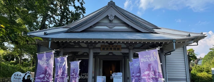Ninja Museum is one of 神奈川レトロモダン.