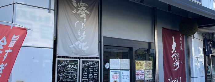 蕎麦居酒屋 大信州 そばもん is one of 日本酒酒場100.