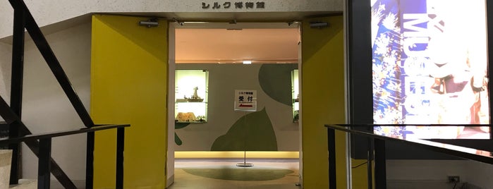 シルク博物館 is one of Rafaelさんのお気に入りスポット.