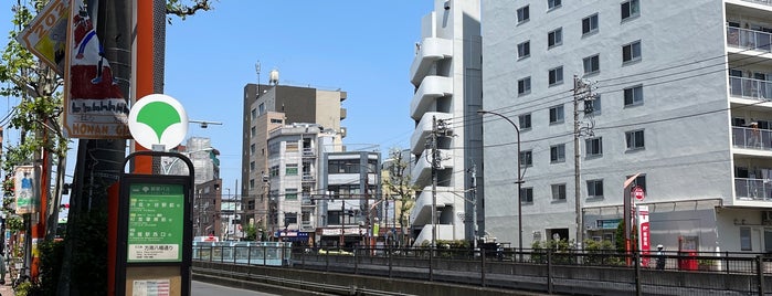 方南八幡通りバス停 is one of バス停.