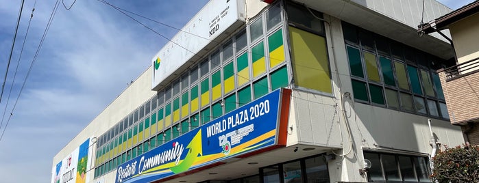 ブラジリアンプラザ is one of State of Gummar.