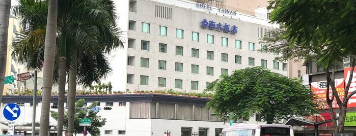 Hotel Tainan is one of สถานที่ที่ Sigeki ถูกใจ.