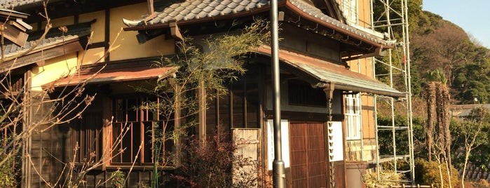 Old Yagishita House is one of 神奈川レトロモダン.