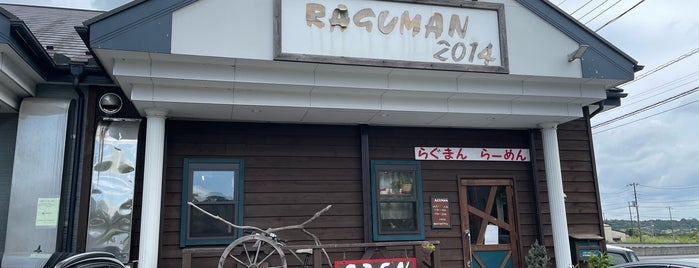 RAGUMAN2014 is one of 千葉県のラーメン屋さん.