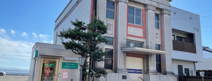 旧庚子銀行本店 is one of レトロ・近代建築.
