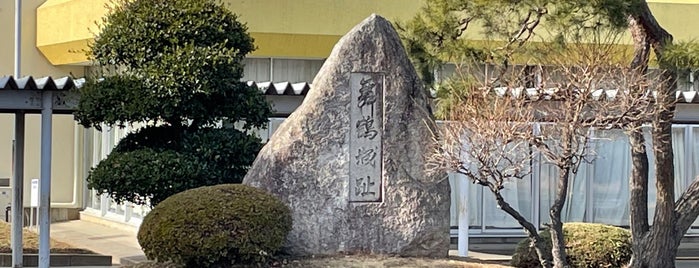 舞鶴城 (太田城) 跡 is one of 城郭、城跡.