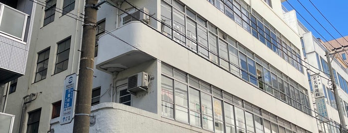 Imperial Building is one of 神奈川レトロモダン.