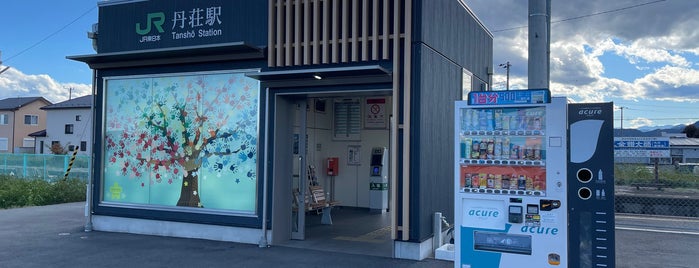 Tanshō Station is one of 都道府県境駅(JR).