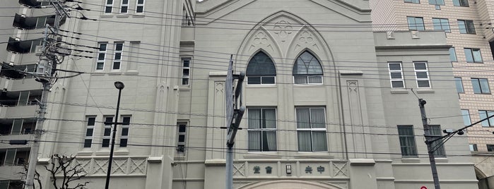 Hongo Central Church is one of 東京レトロモダン.