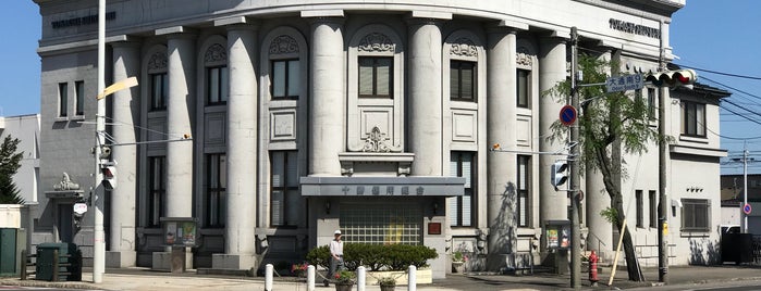 Tokachi Shinkumi Bank is one of レトロ・近代建築.